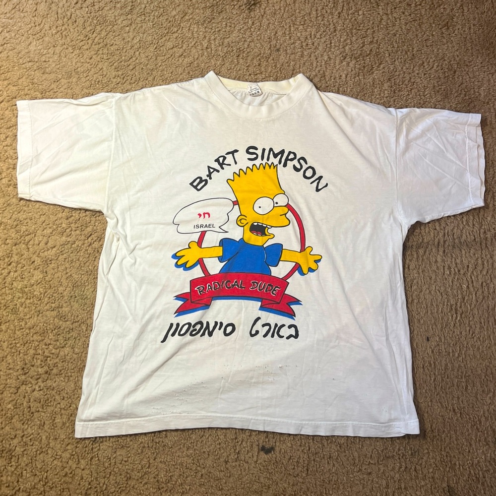 Rare Vintage Bart Simpson Israel Shirt | 1990s Radical Dude Tee | Chai Israel